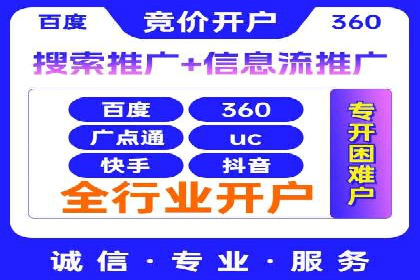 案例分析：竞价推广实战中的困境与突破